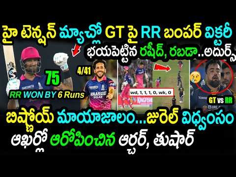 🚨 Bishnoi's Magic & Jurel 75! Destroy GT 🔥 | GT vs RR Epic Thriller Match 9 Highlights | IPL 2026