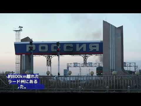 ウクライナ、バルト海沿岸のロシア主要石油施設を攻撃