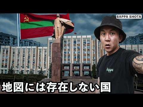 ロシアに軍事占領された地図には存在しない国の実態...