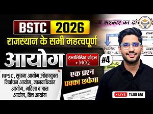 BSTC 2026 Rajasthan GK | Rajasthan ke Aayog | BSTC 2026 Online Classes | By Neeraj Sir #04
