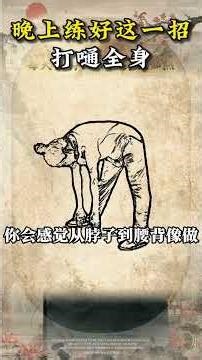 Master Tai Chi Health: Easy Standing Meditation for Longevity