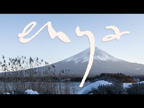 【冬のBGM】癒し効果絶大！エンヤ・ベスト曲集 第５弾【公式】