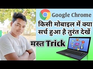 Welcome to My Activity/How to delete all Google activity