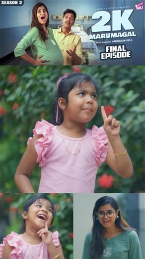 நீ பெத்தது வேற எப்படி இருக்கும் 😂 | 2K Marumagal | S2 | Final Episode | Pregnancy | Girly