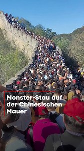 🇨🇭😨Am Nationalfeiertag Chinas hatten offensichtlich viel zu viele die gleiche Reise-Idee: Wer Anfang Oktober die Chinesische Mauer erkundigen wollte, kam nicht weit. Eine Besucherin berichtet, dass sie zwei Stunden lang auf der Mauer feststeckte. | Blick