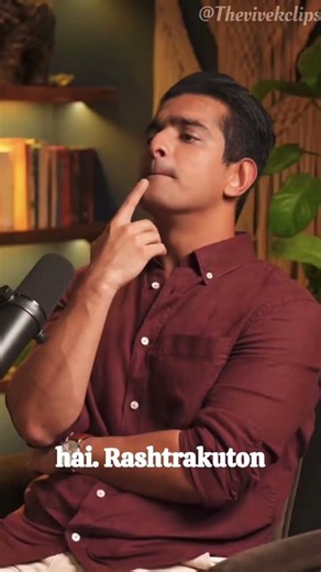 Rathod dynasty ❤️🤌#shorts #viral