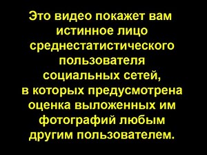 О ПОЛЬЗОВАТЕЛЯХ MY MAIL.RU