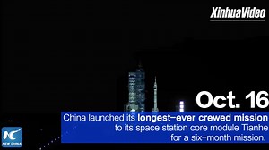 For Chinese scientists and engineers, the past 12 months have been a year like no other. Click to watch China's sci-tech advances in 2021 in frontiers such as space exploration, the battle against COVID-19 and quantum science xhtxs.cn/oVv | China Xinhua Sci-Tech