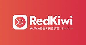 tender: 定義と使用法を探る | RedKiwi Words