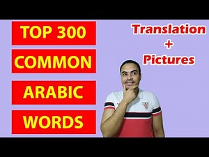 More Than 300 Common Arabic Words In Use You Must Learn