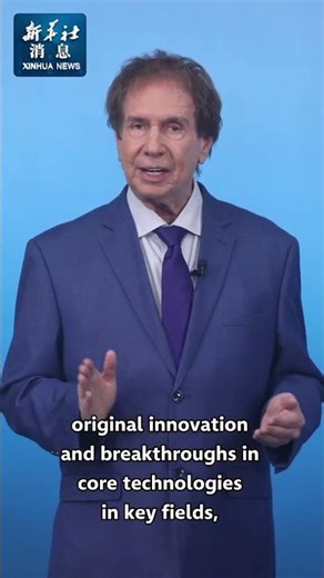 Xinhua News | China to make breakthroughs in core technologies, achieve sci-tech self-reliance