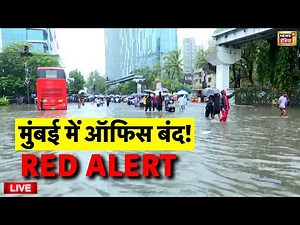 Mumbai Flood Update Live: Mumbai Heavy Rain Update | Office Closed in Mumbai | Maharashtra | News