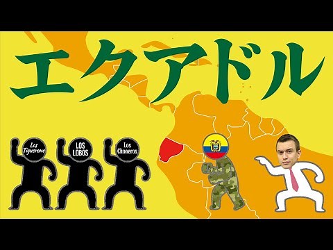 A simple explanation of the security situation in Ecuador