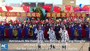 China on Thursday successfully launched the crewed spacecraft Shenzhou-12. The three astronauts are expected to set a new record for China's manned space mission duration. Here is a quick review of the entire launch process | China Xinhua Sci-Tech