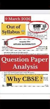 Applied Mathematics Question Paper Analysis Class 12th 2026 set 4 #questionpapers #analysis