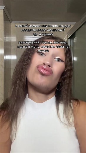 Exploring the Evolution of Food Language and Attitudes