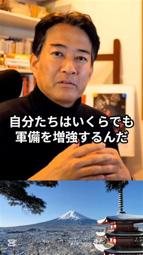 柳ヶ瀬裕文がC国に問う「自分たちは良くてなぜ日本はダメなのか？」