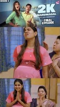 சத்தம் போடுறதுக்கு இது சந்தை இல்ல 😤 | 2K Marumagal | S2 | Final Episode | Pregnancy | Girly