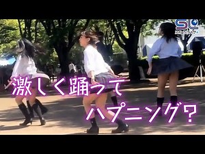 【ｊｋダンス】生なのに激しく踊ってハプニング？ フェス ライブ sexy パンツ dance #sexy ＃LIVE ＃フェス