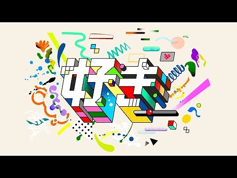 あなたと日本で15年。YouTube Japan