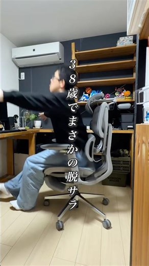 [You can sleep in it!] This work chair is so comfortable it's unbelievable.