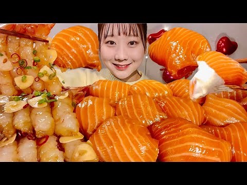 ASMR Salmon Sushi Spicy Shrimp Sashimi【Mukbang/ Eating Sounds】【English subtitles】