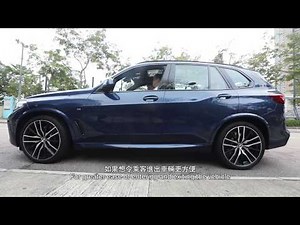 BMW X5 - Air Suspension Adjustments