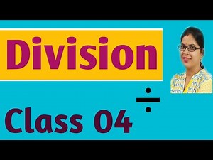 Division || Divide || Maths || Class 04 || भाग ( in Hindi )