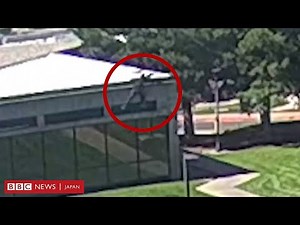 米右派カーク氏殺害 当局が容疑者の逃走映像を公開