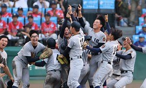 【甲子園HEROES 2023】写真で振り返る決勝（8月23日） | AERA DIGITAL（アエラデジタル）