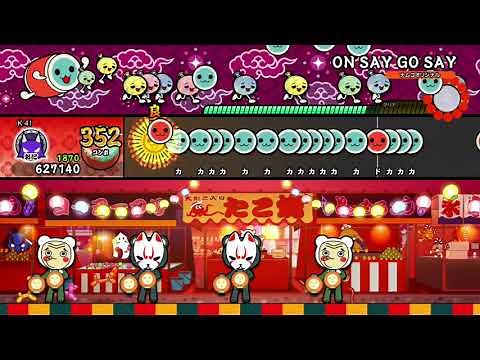 【太鼓の達人 NS】ON SAY GO SAY(裏) 全良