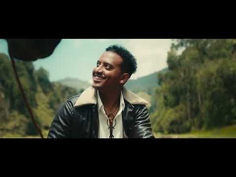Leul Sisay - የኔ አመል - Yene Amel _ New Ethiopian Music 2023 (Official Video)