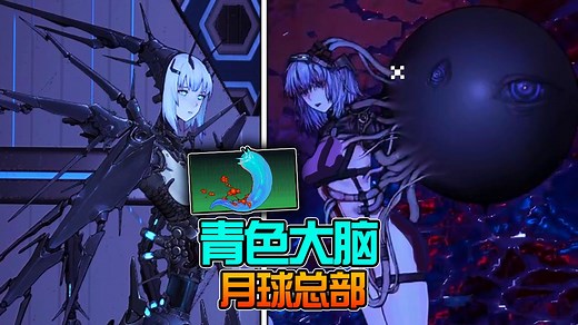 信仰崩坏, 女神被教会肆意玩弄! 青色大脑CYANBRAIN: 月面教堂全流程攻略! 主角成为使徒?