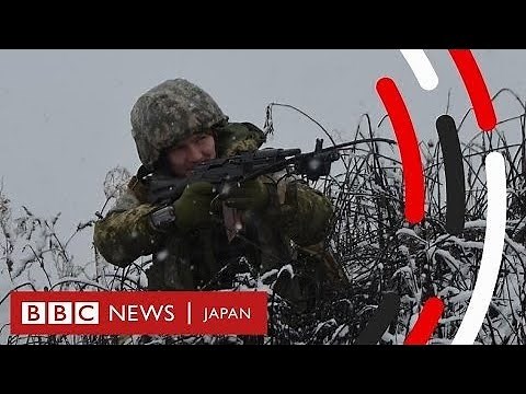 緊迫のウクライナ情勢 BBCのロズ・アトキンスが解説
