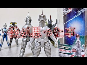 [On the contrary] Ultra Action Figure Tokuuki-2 Windam Ultraman Z Review