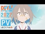 Do It Yourself!! - PV01