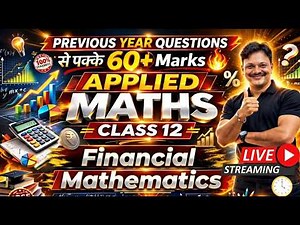 “Previous Year Questions Applied Maths Class 12 🔥 | 100% Important Questions” | UNIT 7