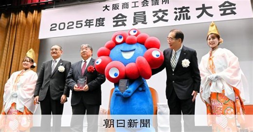 ミャクミャクが「大阪活力グランプリ」　身ぶり手ぶり交え喜び語る