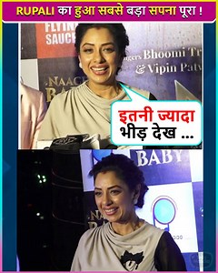 Rupali Ganguly aka Anupama is everyone's favourite. After making comeback on television after a long break the actress in her interview got emotional seeing her fans love. | Telly Masala