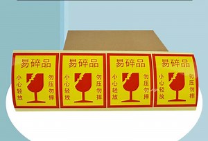 [Hot Item] Fragile Stickers, Fragile Warning Stickers, Handle with Care, Do Not Press, Do Not Fall, Self-Adhesive Labels, Express Box Labels