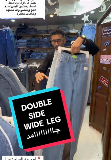 Stylish Wide Leg Jeans Outfits for Every Occasion