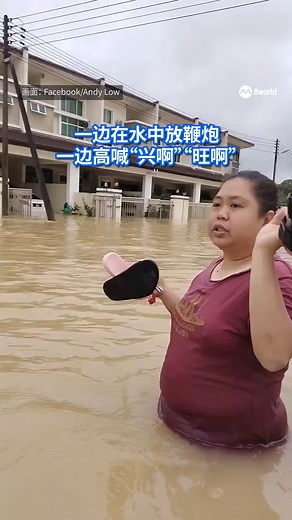 8视界新闻新加坡 8world News on Reels