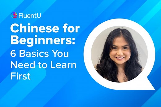 Chinese for Beginners: 6 Basics You Need to Learn First | FluentU Chinese Blog