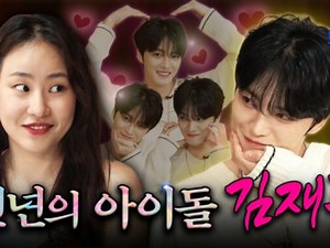 ジェジュン、チョ・ヒョナのYouTubeコンテンツ「木曜日の夜」に出演…“ヒョナと屋台で会った…人をとてもよく信じる”（動画あり） | wowKorea（ワウコリア）