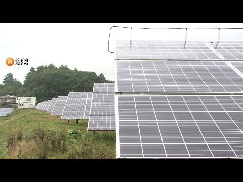 再生可能エネルギー世帯負担が年2万円を超える見通し　制度開始以来初めて