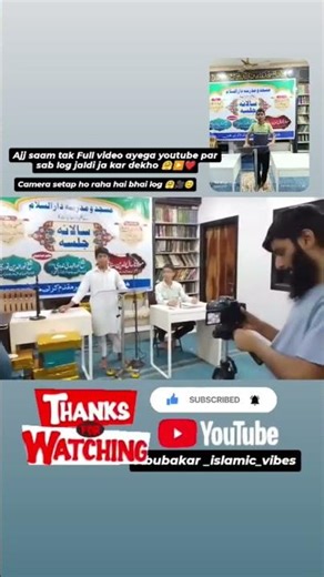 alhamdulillah cemara setap 🎥🔜🕍❤️🤗... #islamicquotes#motivation #viral #shortvideo #love#trending