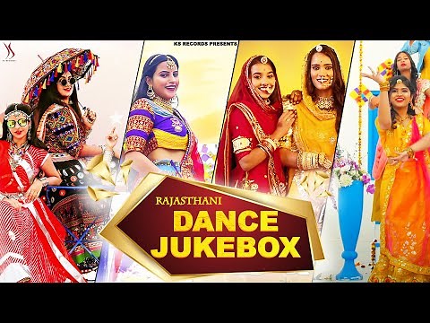 Nonstop Rajasthani Hit Dance Songs | KS Records | Rajasthani Dance Songs Jukebox