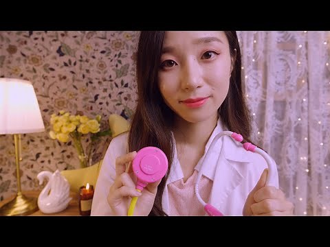 I'm Your Sleep Doctor Tonight💕 ASMR