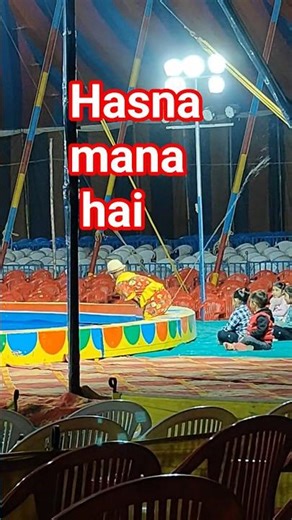 banku bhaiya #trending #funny #shorts #short #joker #circus