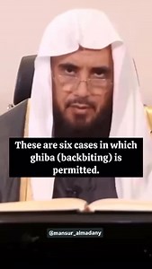 Backbiting is only allowed in these six reasons.. | The Truth